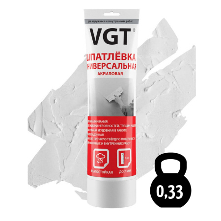 Шпатлевка VGT акриловая универсальная для наружных и внутренних работ 0,33 туба; 11606601
